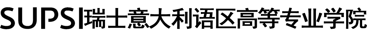瑞士意大利语区高等专业学院logo